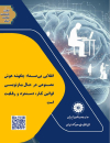 انقلابی بی صدا چگونه هوش مصنوعی در حال بازنویسی قوانین کار، دستمزد و رقابت است