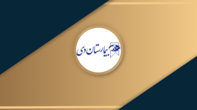 دی