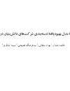 سوبازار اولین مرکز عرضه گزارشات بازار ایران