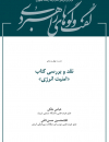 سوبازار اولین مرکز عرضه گزارشات بازار ایران