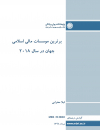 سوبازار اولین مرکز عرضه گزارشات بازار ایران