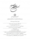 سوبازار اولین مرکز عرضه گزارشات بازار ایران