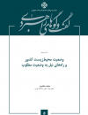 سوبازار اولین مرکز عرضه گزارشات بازار ایران