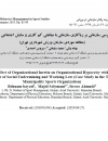 سوبازار اولین مرکز عرضه گزارشات بازار ایران