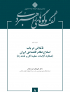 سوبازار اولین مرکز عرضه گزارشات بازار ایران