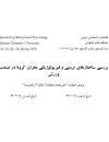 سوبازار اولین مرکز عرضه گزارشات بازار ایران