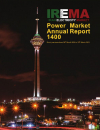 گزارش سالانه صنعت برق