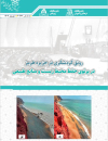 رونق گردشگری در جزیره هرمز