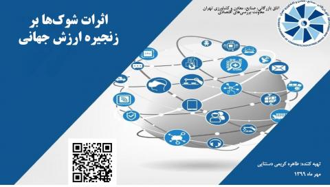 سوبازار اولین مرکز عرضه گزارشات بازار ایران