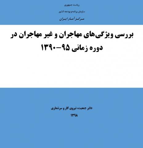 سوبازار اولین مرکز عرضه گزارشات بازار ایران