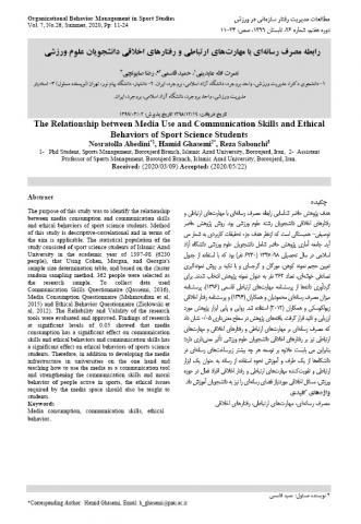 سوبازار اولین مرکز عرضه گزارشات بازار ایران