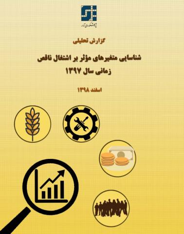 سوبازار اولین مرکز عرضه گزارشات بازار ایران