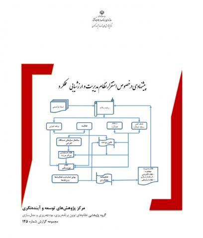 سوبازار اولین مرکز عرضه گزارشات بازار ایران