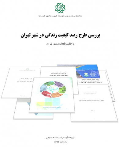 سوبازار اولین مرکز عرضه گزارشات بازار ایران