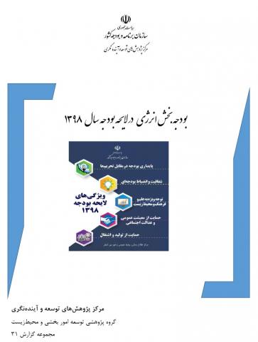 سوبازار اولین مرکز عرضه گزارشات بازار ایران