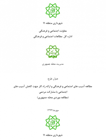 سوبازار اولین مرکز عرضه گزارشات بازار ایران