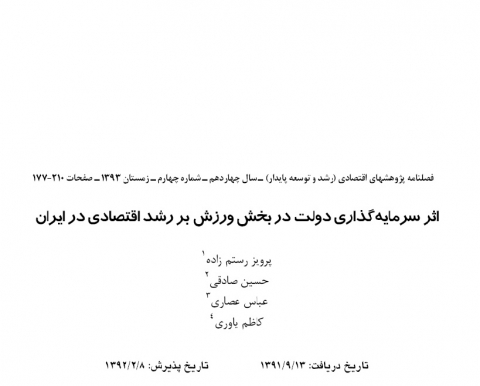 سوبازار اولین مرکز عرضه گزارشات بازار ایران