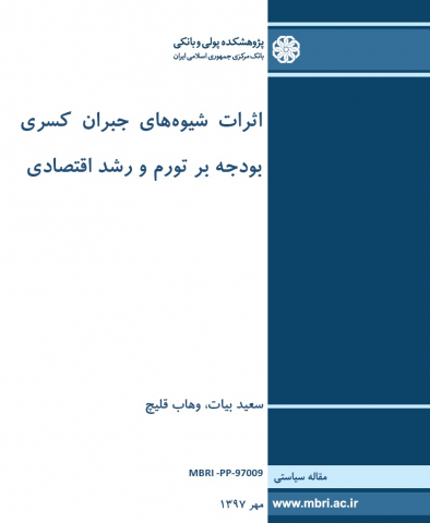 سوبازار اولین مرکز عرضه گزارشات بازار ایران