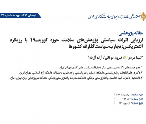 سوبازار اولین مرکز عرضه گزارشات بازار ایران