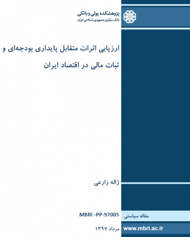 سوبازار اولین مرکز عرضه گزارشات بازار ایران