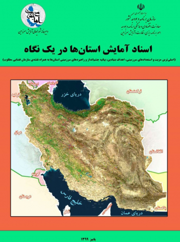 سوبازار اولین مرکز عرضه گزارشات بازار ایران