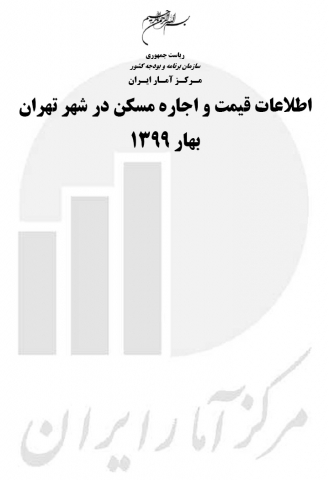 سوبازار اولین مرکز عرضه گزارشات بازار ایران