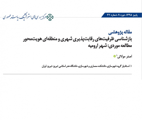 سوبازار اولین مرکز عرضه گزارشات بازار ایران