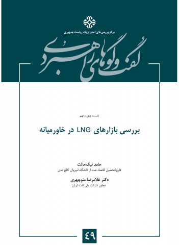 سوبازار اولین مرکز عرضه گزارشات بازار ایران