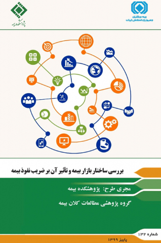 سوبازار اولین مرکز عرضه گزارشات بازار ایران