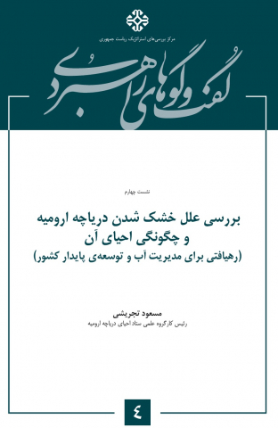 سوبازار اولین مرکز عرضه گزارشات بازار ایران