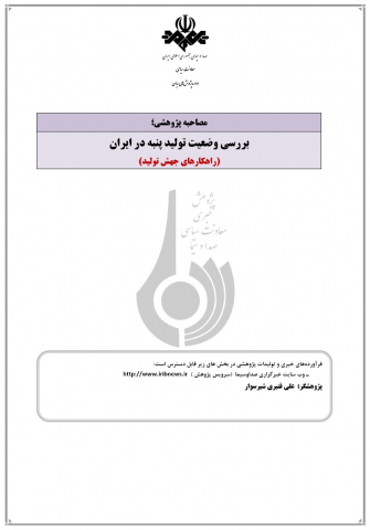 سوبازار اولین مرکز عرضه گزارشات بازار ایران