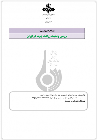 سوبازار اولین مرکز عرضه گزارشات بازار ایران