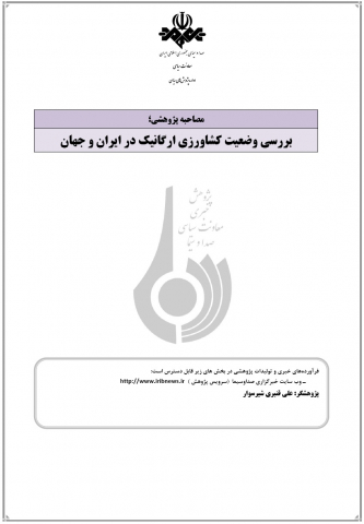 سوبازار اولین مرکز عرضه گزارشات بازار ایران