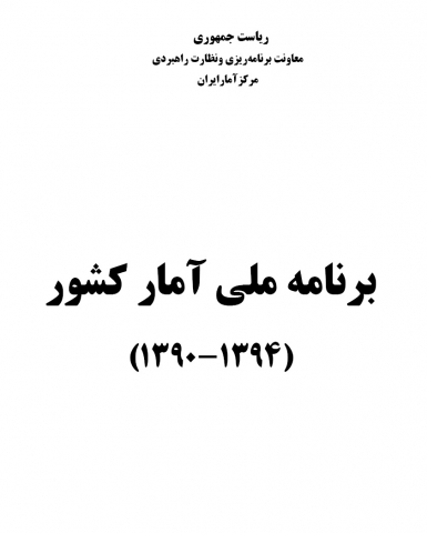 سوبازار اولین مرکز عرضه گزارشات بازار ایران