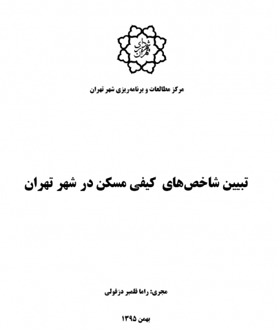 سوبازار اولین مرکز عرضه گزارشات بازار ایران