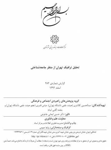 سوبازار اولین مرکز عرضه گزارشات بازار ایران