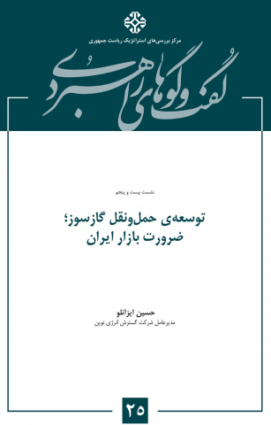 سوبازار اولین مرکز عرضه گزارشات بازار ایران