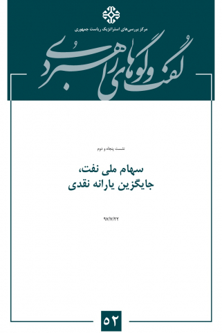 سوبازار اولین مرکز عرضه گزارشات بازار ایران