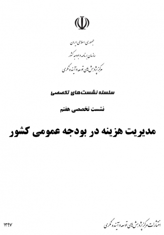 سوبازار اولین مرکز عرضه گزارشات بازار ایران