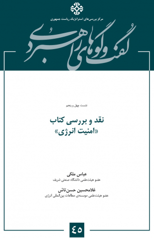 سوبازار اولین مرکز عرضه گزارشات بازار ایران