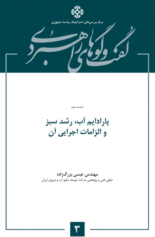 سوبازار اولین مرکز عرضه گزارشات بازار ایران