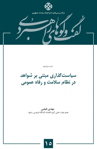 سوبازار اولین مرکز عرضه گزارشات بازار ایران