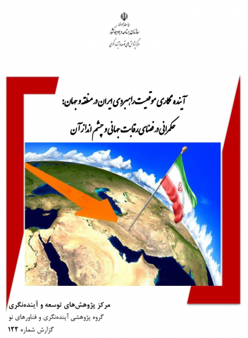 سوبازار اولین مرکز عرضه گزارشات بازار ایران