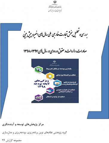 سوبازار اولین مرکز عرضه گزارشات بازار ایران