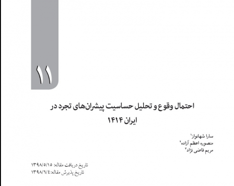 سوبازار اولین مرکز عرضه گزارشات بازار ایران