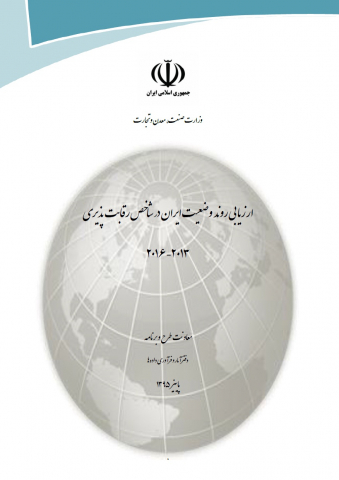 سوبازار اولین مرکز عرضه گزارشات بازار ایران