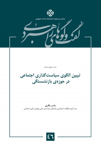 سوبازار اولین مرکز عرضه گزارشات بازار ایران