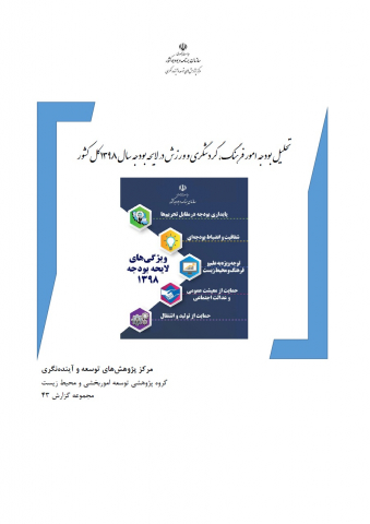 سوبازار اولین مرکز عرضه گزارشات بازار ایران