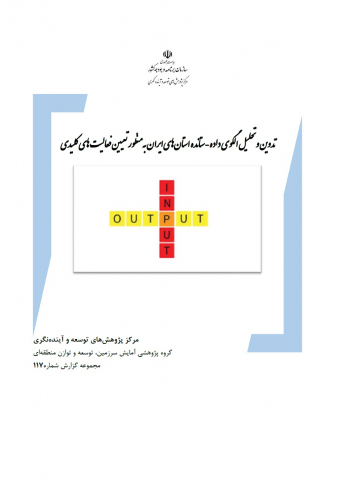 سوبازار اولین مرکز عرضه گزارشات بازار ایران