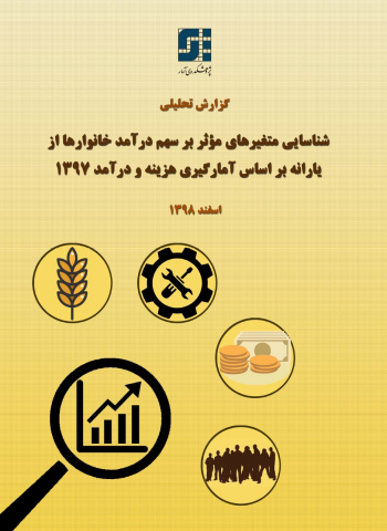 سوبازار اولین مرکز عرضه گزارشات بازار ایران